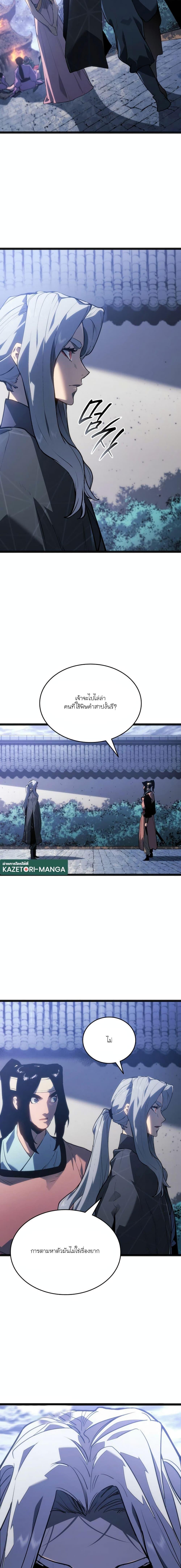 Manga-lc-com อ่านมังงะ อ่านการ์ตูน ออนไลน์ ฟรี Reaper of the Drifting Moon ตอนที่ 1 2 3 4 5 6 7 8 9 10 11 12 13 14 ฟรี ไม่มีโฆษณา Manga-lc - อ่าน มังงะ อ่าน การ์ตูน ออนไลน์ อ่านมังงะ ฟรี