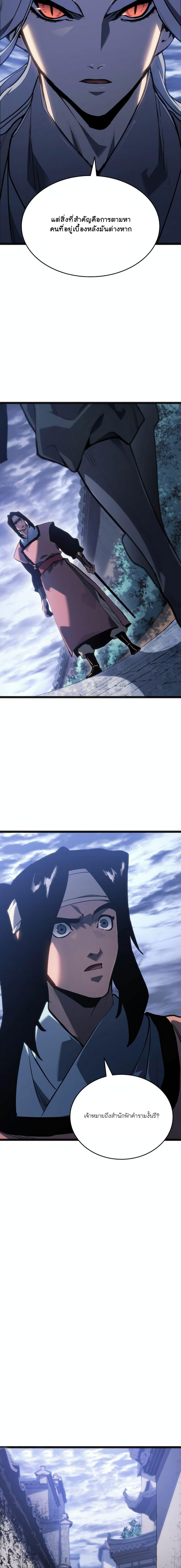 Manga-lc-com อ่านมังงะ อ่านการ์ตูน ออนไลน์ ฟรี Reaper of the Drifting Moon ตอนที่ 1 2 3 4 5 6 7 8 9 10 11 12 13 14 ฟรี ไม่มีโฆษณา Manga-lc - อ่าน มังงะ อ่าน การ์ตูน ออนไลน์ อ่านมังงะ ฟรี