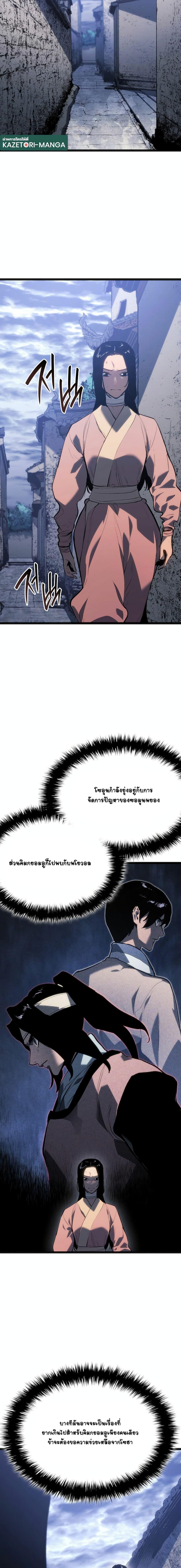 Manga-lc-com อ่านมังงะ อ่านการ์ตูน ออนไลน์ ฟรี Reaper of the Drifting Moon ตอนที่ 1 2 3 4 5 6 7 8 9 10 11 12 13 14 ฟรี ไม่มีโฆษณา Manga-lc - อ่าน มังงะ อ่าน การ์ตูน ออนไลน์ อ่านมังงะ ฟรี