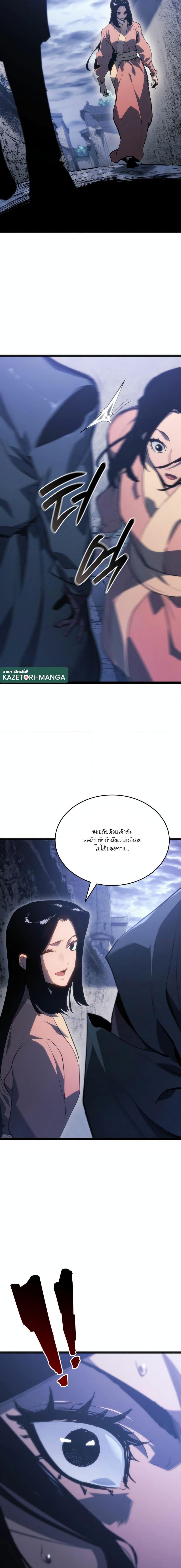 Manga-lc-com อ่านมังงะ อ่านการ์ตูน ออนไลน์ ฟรี Reaper of the Drifting Moon ตอนที่ 1 2 3 4 5 6 7 8 9 10 11 12 13 14 ฟรี ไม่มีโฆษณา Manga-lc - อ่าน มังงะ อ่าน การ์ตูน ออนไลน์ อ่านมังงะ ฟรี