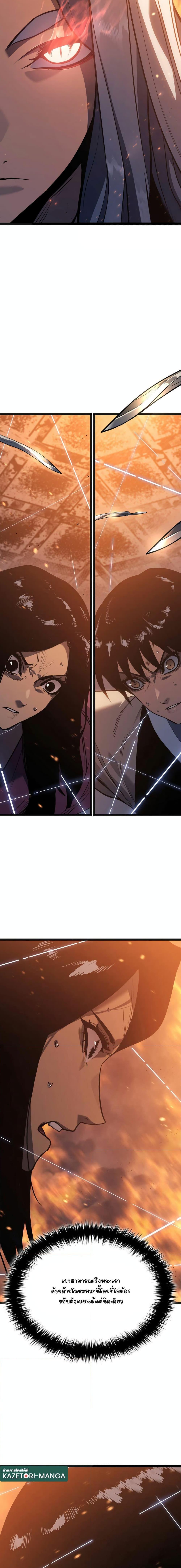 Manga-lc-com อ่านมังงะ อ่านการ์ตูน ออนไลน์ ฟรี Reaper of the Drifting Moon ตอนที่ 1 2 3 4 5 6 7 8 9 10 11 12 13 14 ฟรี ไม่มีโฆษณา Manga-lc - อ่าน มังงะ อ่าน การ์ตูน ออนไลน์ อ่านมังงะ ฟรี