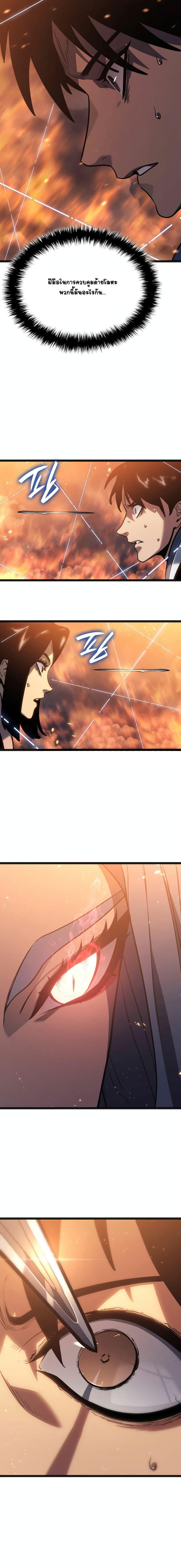 Manga-lc-com อ่านมังงะ อ่านการ์ตูน ออนไลน์ ฟรี Reaper of the Drifting Moon ตอนที่ 1 2 3 4 5 6 7 8 9 10 11 12 13 14 ฟรี ไม่มีโฆษณา Manga-lc - อ่าน มังงะ อ่าน การ์ตูน ออนไลน์ อ่านมังงะ ฟรี