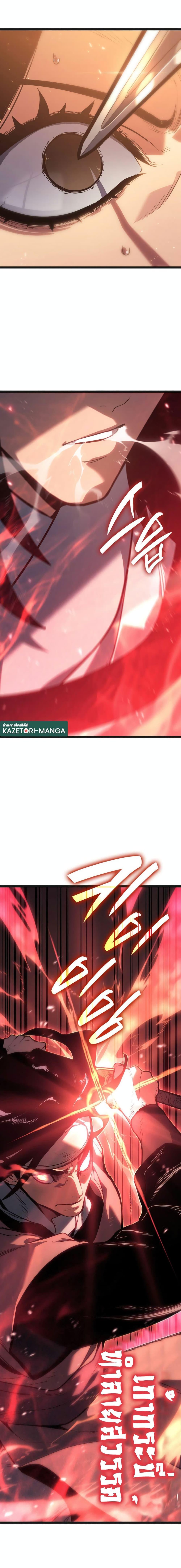 Manga-lc-com อ่านมังงะ อ่านการ์ตูน ออนไลน์ ฟรี Reaper of the Drifting Moon ตอนที่ 1 2 3 4 5 6 7 8 9 10 11 12 13 14 ฟรี ไม่มีโฆษณา Manga-lc - อ่าน มังงะ อ่าน การ์ตูน ออนไลน์ อ่านมังงะ ฟรี