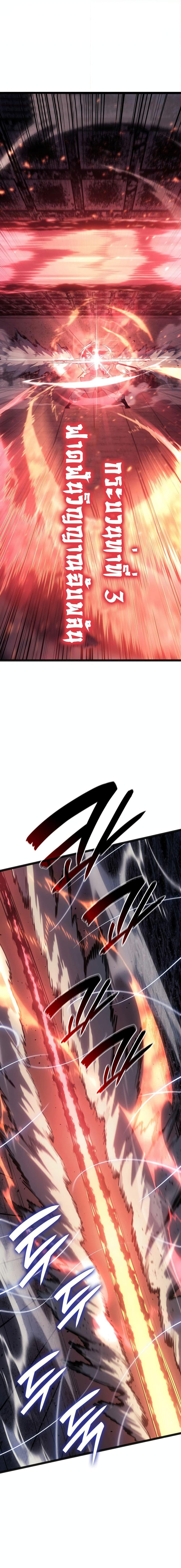 Manga-lc-com อ่านมังงะ อ่านการ์ตูน ออนไลน์ ฟรี Reaper of the Drifting Moon ตอนที่ 1 2 3 4 5 6 7 8 9 10 11 12 13 14 ฟรี ไม่มีโฆษณา Manga-lc - อ่าน มังงะ อ่าน การ์ตูน ออนไลน์ อ่านมังงะ ฟรี