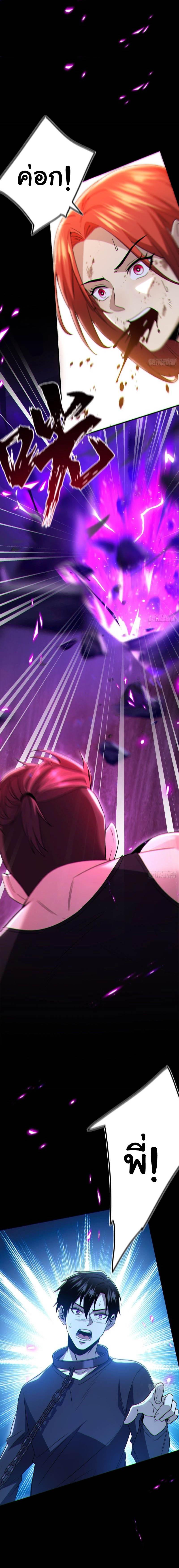Manga-lc-com อ่านมังงะ อ่านการ์ตูน ออนไลน์ ฟรี Invincible in the apocalypse I’m the only beta player ตอนที่ 1 2 3 4 5 6 7 8 9 10 11 12 13 14 ฟรี ไม่มีโฆษณา Manga-lc - อ่าน มังงะ อ่าน การ์ตูน ออนไลน์ อ่านมังงะ ฟรี