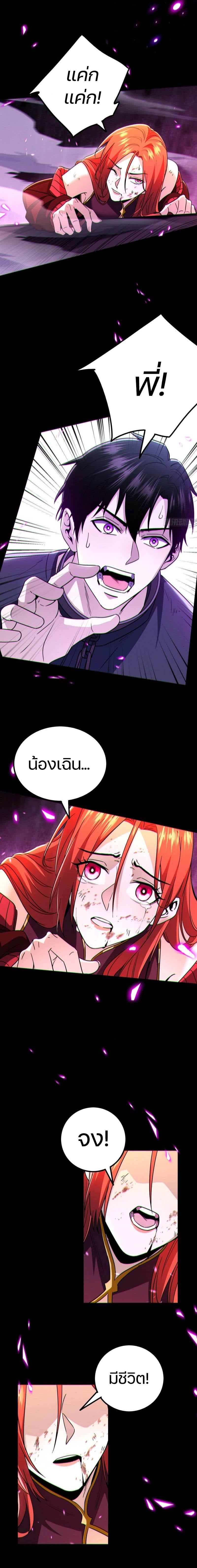 Manga-lc-com อ่านมังงะ อ่านการ์ตูน ออนไลน์ ฟรี Invincible in the apocalypse I’m the only beta player ตอนที่ 1 2 3 4 5 6 7 8 9 10 11 12 13 14 ฟรี ไม่มีโฆษณา Manga-lc - อ่าน มังงะ อ่าน การ์ตูน ออนไลน์ อ่านมังงะ ฟรี