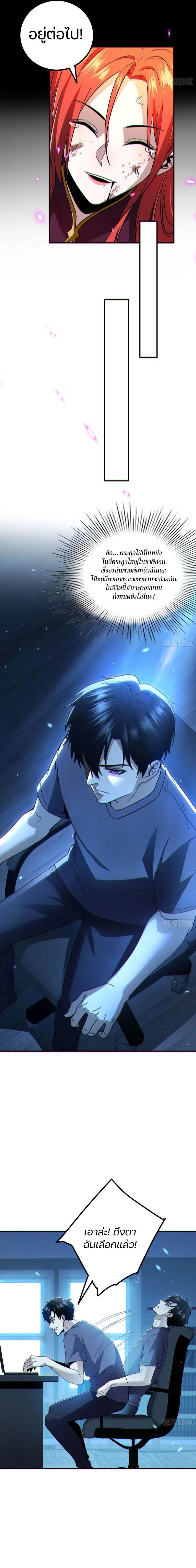 Manga-lc-com อ่านมังงะ อ่านการ์ตูน ออนไลน์ ฟรี Invincible in the apocalypse I’m the only beta player ตอนที่ 1 2 3 4 5 6 7 8 9 10 11 12 13 14 ฟรี ไม่มีโฆษณา Manga-lc - อ่าน มังงะ อ่าน การ์ตูน ออนไลน์ อ่านมังงะ ฟรี