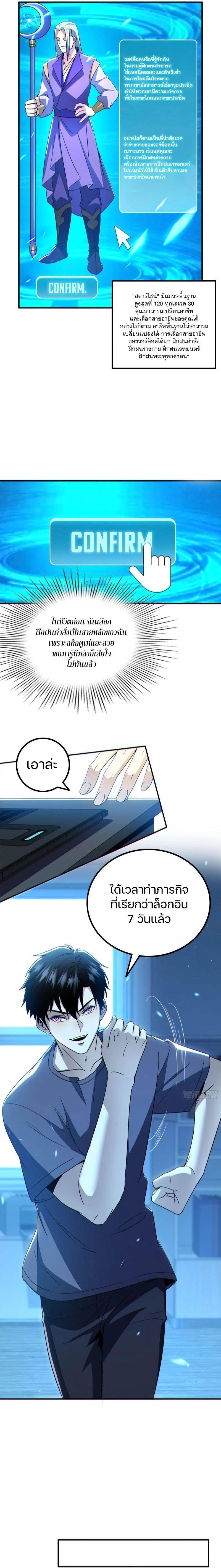 Manga-lc-com อ่านมังงะ อ่านการ์ตูน ออนไลน์ ฟรี Invincible in the apocalypse I’m the only beta player ตอนที่ 1 2 3 4 5 6 7 8 9 10 11 12 13 14 ฟรี ไม่มีโฆษณา Manga-lc - อ่าน มังงะ อ่าน การ์ตูน ออนไลน์ อ่านมังงะ ฟรี