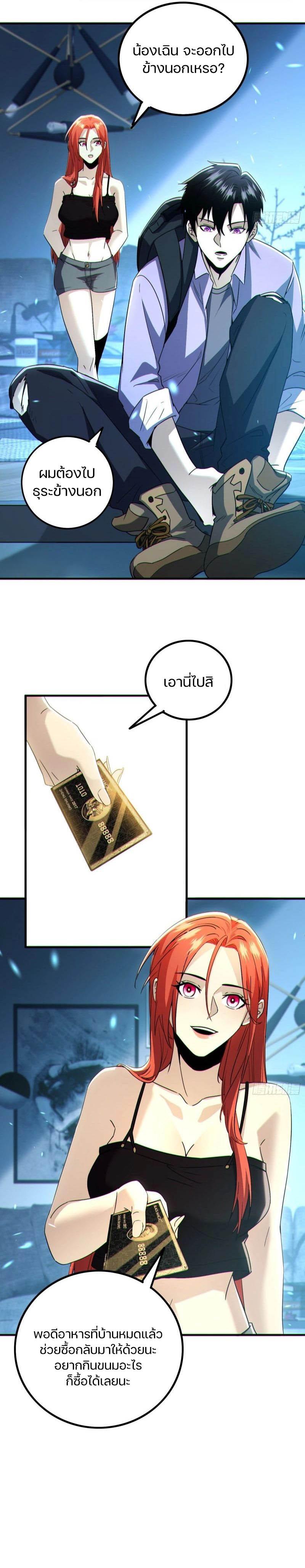 Manga-lc-com อ่านมังงะ อ่านการ์ตูน ออนไลน์ ฟรี Invincible in the apocalypse I’m the only beta player ตอนที่ 1 2 3 4 5 6 7 8 9 10 11 12 13 14 ฟรี ไม่มีโฆษณา Manga-lc - อ่าน มังงะ อ่าน การ์ตูน ออนไลน์ อ่านมังงะ ฟรี
