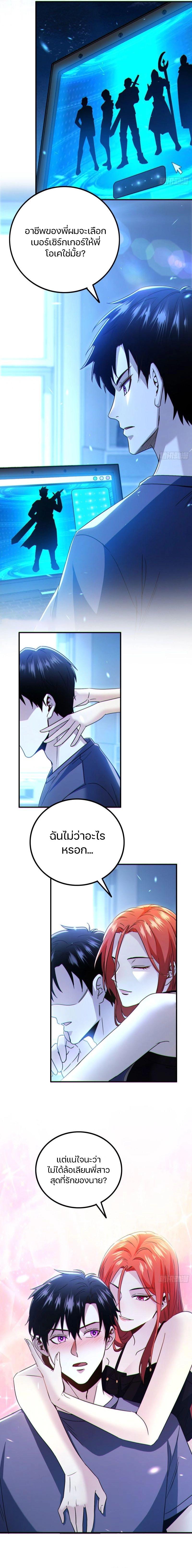 Manga-lc-com อ่านมังงะ อ่านการ์ตูน ออนไลน์ ฟรี Invincible in the apocalypse I’m the only beta player ตอนที่ 1 2 3 4 5 6 7 8 9 10 11 12 13 14 ฟรี ไม่มีโฆษณา Manga-lc - อ่าน มังงะ อ่าน การ์ตูน ออนไลน์ อ่านมังงะ ฟรี