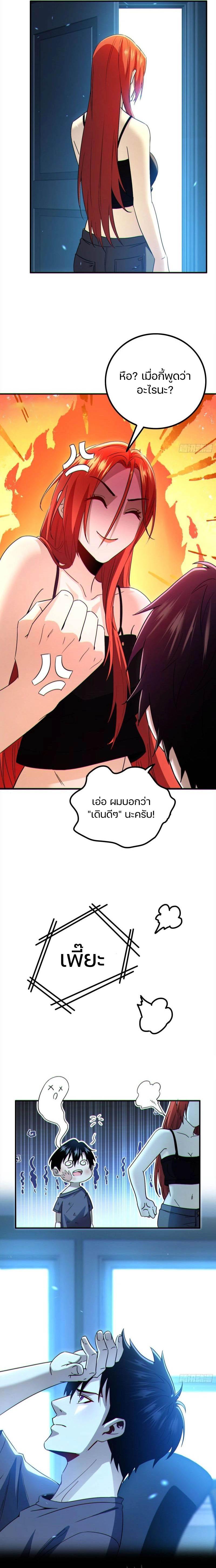 Manga-lc-com อ่านมังงะ อ่านการ์ตูน ออนไลน์ ฟรี Invincible in the apocalypse I’m the only beta player ตอนที่ 1 2 3 4 5 6 7 8 9 10 11 12 13 14 ฟรี ไม่มีโฆษณา Manga-lc - อ่าน มังงะ อ่าน การ์ตูน ออนไลน์ อ่านมังงะ ฟรี