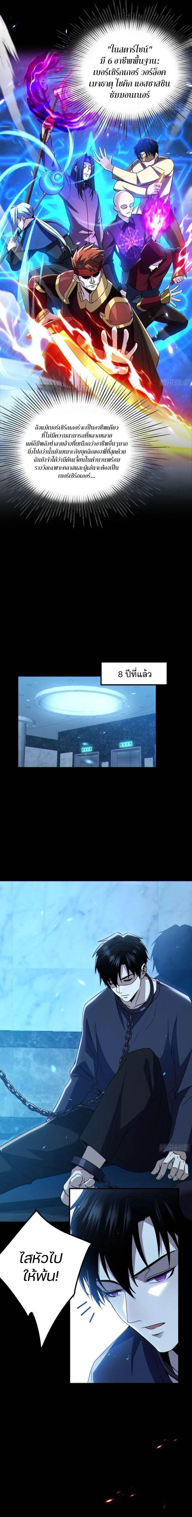 Manga-lc-com อ่านมังงะ อ่านการ์ตูน ออนไลน์ ฟรี Invincible in the apocalypse I’m the only beta player ตอนที่ 1 2 3 4 5 6 7 8 9 10 11 12 13 14 ฟรี ไม่มีโฆษณา Manga-lc - อ่าน มังงะ อ่าน การ์ตูน ออนไลน์ อ่านมังงะ ฟรี