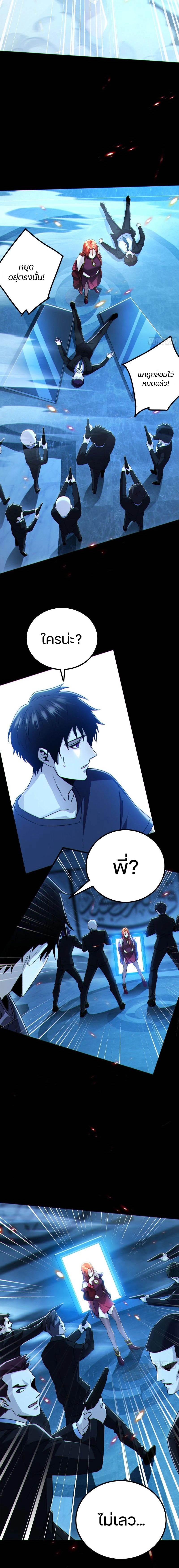 Manga-lc-com อ่านมังงะ อ่านการ์ตูน ออนไลน์ ฟรี Invincible in the apocalypse I’m the only beta player ตอนที่ 1 2 3 4 5 6 7 8 9 10 11 12 13 14 ฟรี ไม่มีโฆษณา Manga-lc - อ่าน มังงะ อ่าน การ์ตูน ออนไลน์ อ่านมังงะ ฟรี