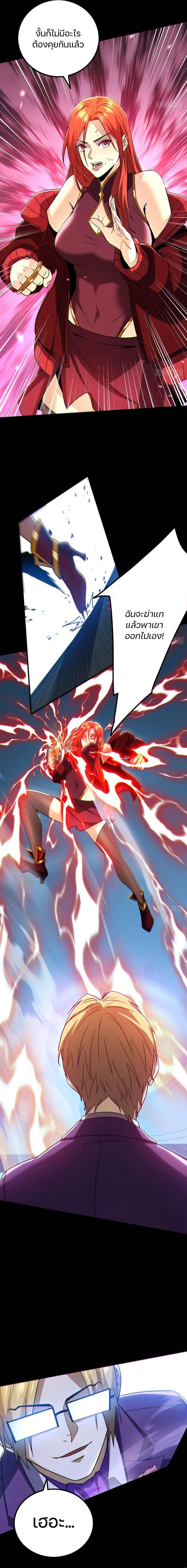 Manga-lc-com อ่านมังงะ อ่านการ์ตูน ออนไลน์ ฟรี Invincible in the apocalypse I’m the only beta player ตอนที่ 1 2 3 4 5 6 7 8 9 10 11 12 13 14 ฟรี ไม่มีโฆษณา Manga-lc - อ่าน มังงะ อ่าน การ์ตูน ออนไลน์ อ่านมังงะ ฟรี