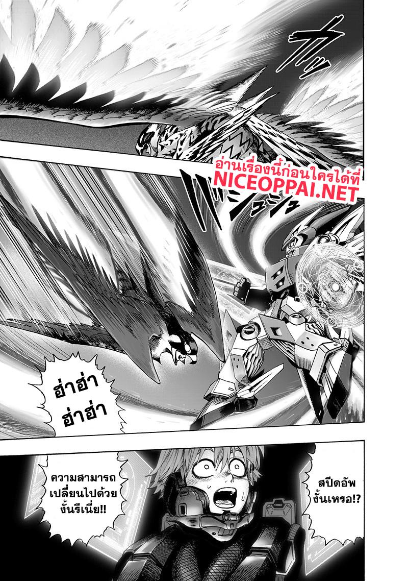 Manga-lc-com อ่านมังงะ อ่านการ์ตูน ออนไลน์ ฟรี One Punch Man ตอนที่ 1 2 3 4 5 6 7 8 9 10 11 12 13 14 ฟรี ไม่มีโฆษณา Manga-lc - อ่าน มังงะ อ่าน การ์ตูน ออนไลน์ อ่านมังงะ ฟรี