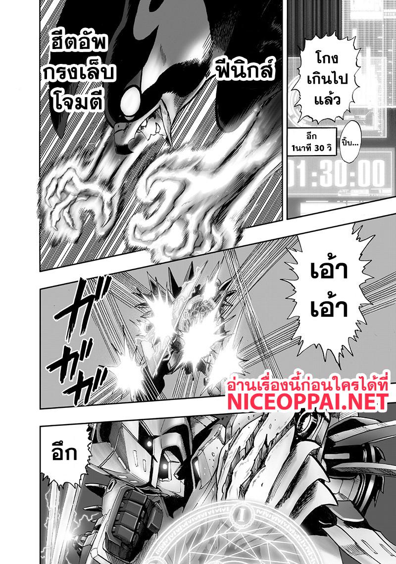 Manga-lc-com อ่านมังงะ อ่านการ์ตูน ออนไลน์ ฟรี One Punch Man ตอนที่ 1 2 3 4 5 6 7 8 9 10 11 12 13 14 ฟรี ไม่มีโฆษณา Manga-lc - อ่าน มังงะ อ่าน การ์ตูน ออนไลน์ อ่านมังงะ ฟรี
