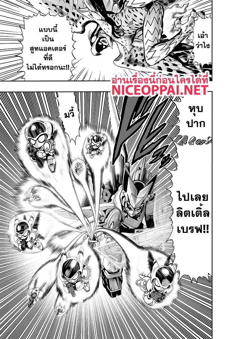 Manga-lc-com อ่านมังงะ อ่านการ์ตูน ออนไลน์ ฟรี One Punch Man ตอนที่ 1 2 3 4 5 6 7 8 9 10 11 12 13 14 ฟรี ไม่มีโฆษณา Manga-lc - อ่าน มังงะ อ่าน การ์ตูน ออนไลน์ อ่านมังงะ ฟรี