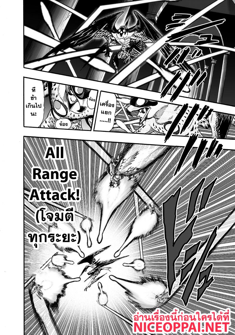 Manga-lc-com อ่านมังงะ อ่านการ์ตูน ออนไลน์ ฟรี One Punch Man ตอนที่ 1 2 3 4 5 6 7 8 9 10 11 12 13 14 ฟรี ไม่มีโฆษณา Manga-lc - อ่าน มังงะ อ่าน การ์ตูน ออนไลน์ อ่านมังงะ ฟรี