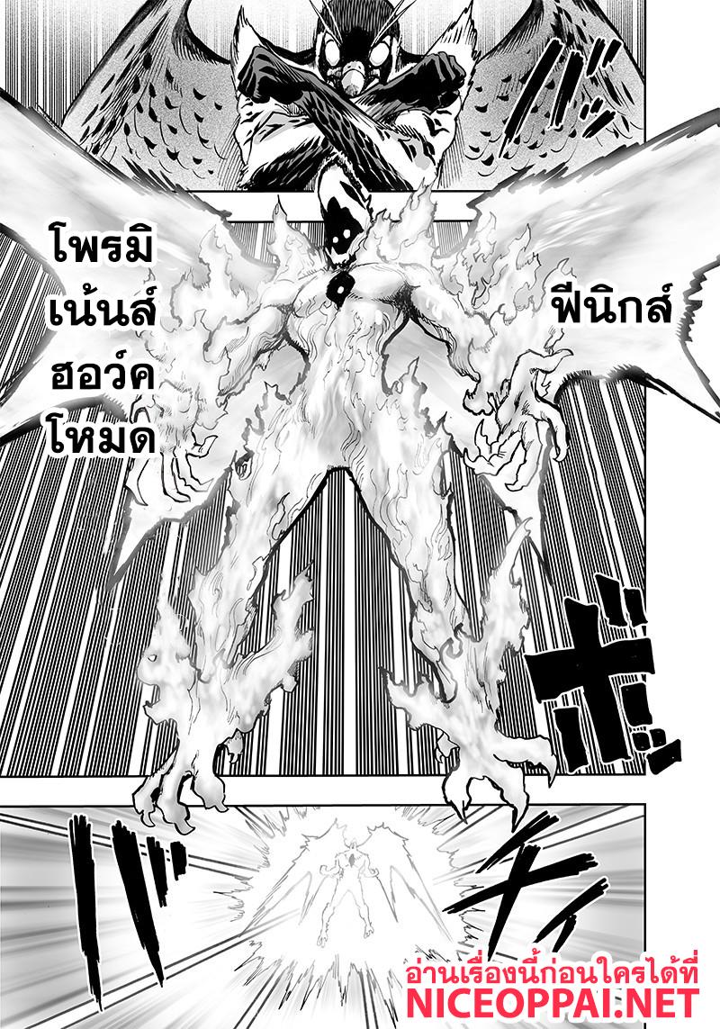 Manga-lc-com อ่านมังงะ อ่านการ์ตูน ออนไลน์ ฟรี One Punch Man ตอนที่ 1 2 3 4 5 6 7 8 9 10 11 12 13 14 ฟรี ไม่มีโฆษณา Manga-lc - อ่าน มังงะ อ่าน การ์ตูน ออนไลน์ อ่านมังงะ ฟรี