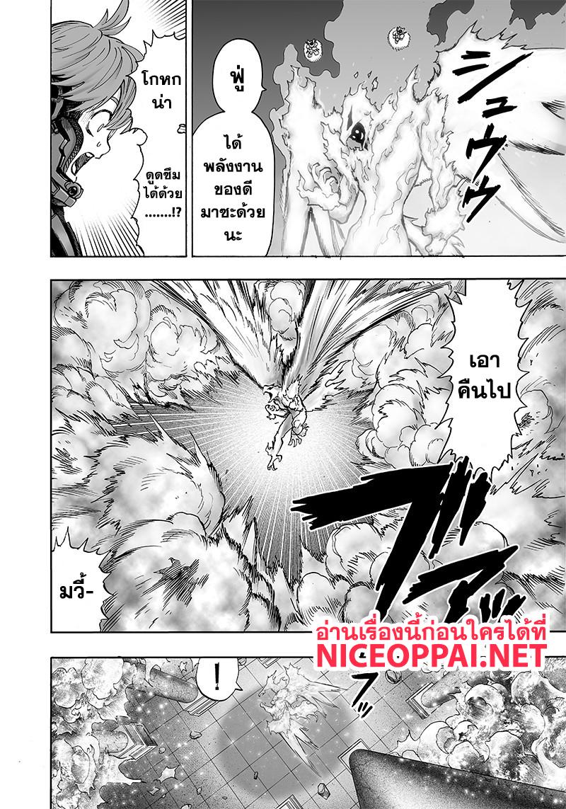 Manga-lc-com อ่านมังงะ อ่านการ์ตูน ออนไลน์ ฟรี One Punch Man ตอนที่ 1 2 3 4 5 6 7 8 9 10 11 12 13 14 ฟรี ไม่มีโฆษณา Manga-lc - อ่าน มังงะ อ่าน การ์ตูน ออนไลน์ อ่านมังงะ ฟรี