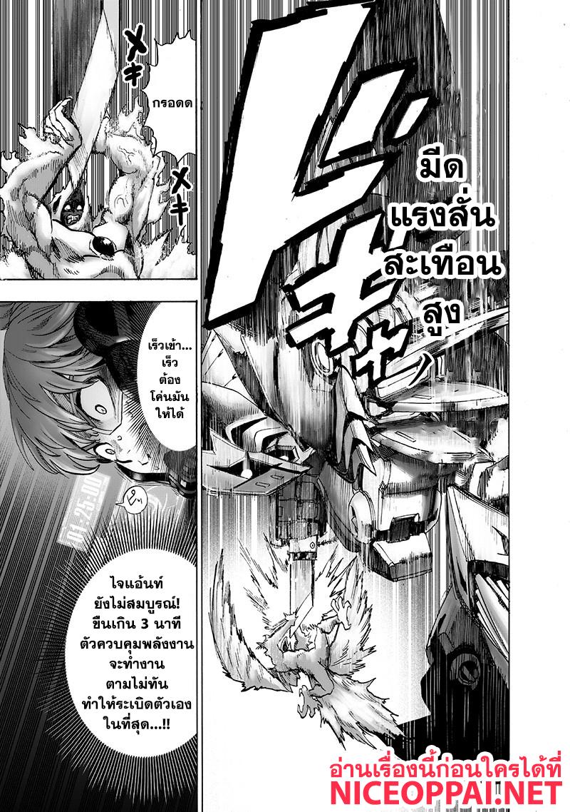 Manga-lc-com อ่านมังงะ อ่านการ์ตูน ออนไลน์ ฟรี One Punch Man ตอนที่ 1 2 3 4 5 6 7 8 9 10 11 12 13 14 ฟรี ไม่มีโฆษณา Manga-lc - อ่าน มังงะ อ่าน การ์ตูน ออนไลน์ อ่านมังงะ ฟรี