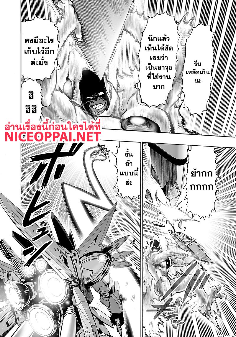 Manga-lc-com อ่านมังงะ อ่านการ์ตูน ออนไลน์ ฟรี One Punch Man ตอนที่ 1 2 3 4 5 6 7 8 9 10 11 12 13 14 ฟรี ไม่มีโฆษณา Manga-lc - อ่าน มังงะ อ่าน การ์ตูน ออนไลน์ อ่านมังงะ ฟรี