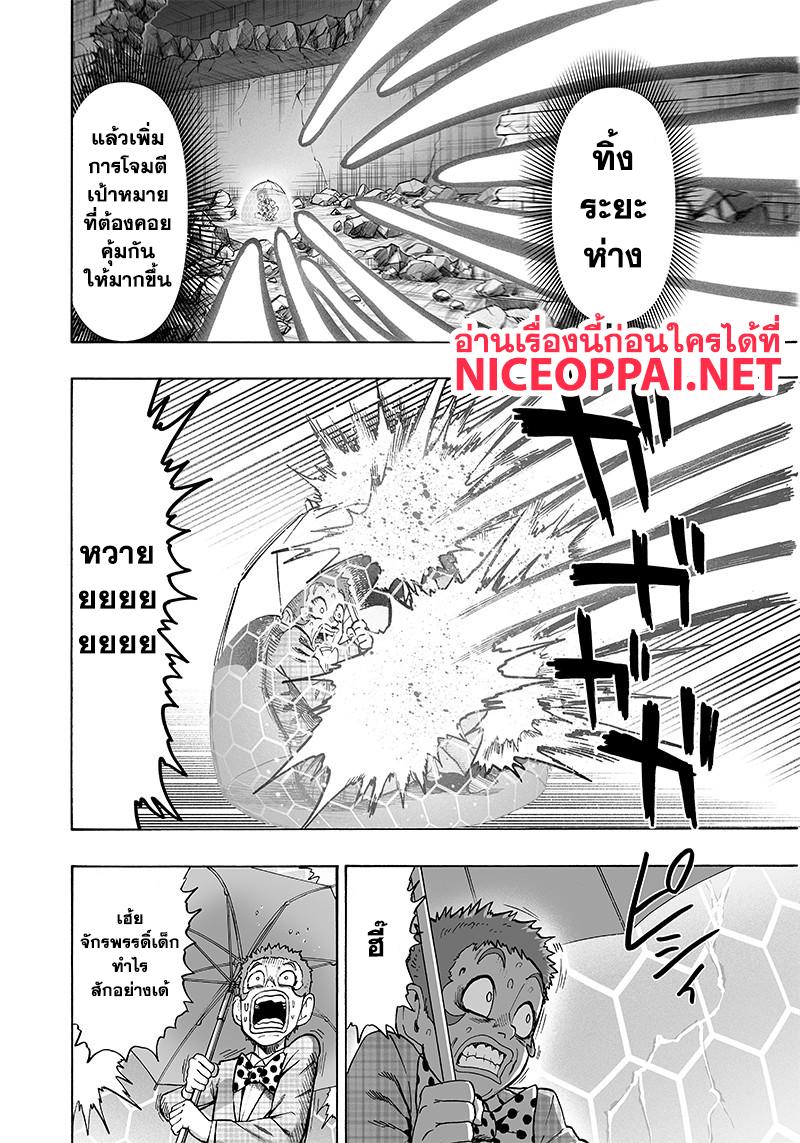 Manga-lc-com อ่านมังงะ อ่านการ์ตูน ออนไลน์ ฟรี One Punch Man ตอนที่ 1 2 3 4 5 6 7 8 9 10 11 12 13 14 ฟรี ไม่มีโฆษณา Manga-lc - อ่าน มังงะ อ่าน การ์ตูน ออนไลน์ อ่านมังงะ ฟรี