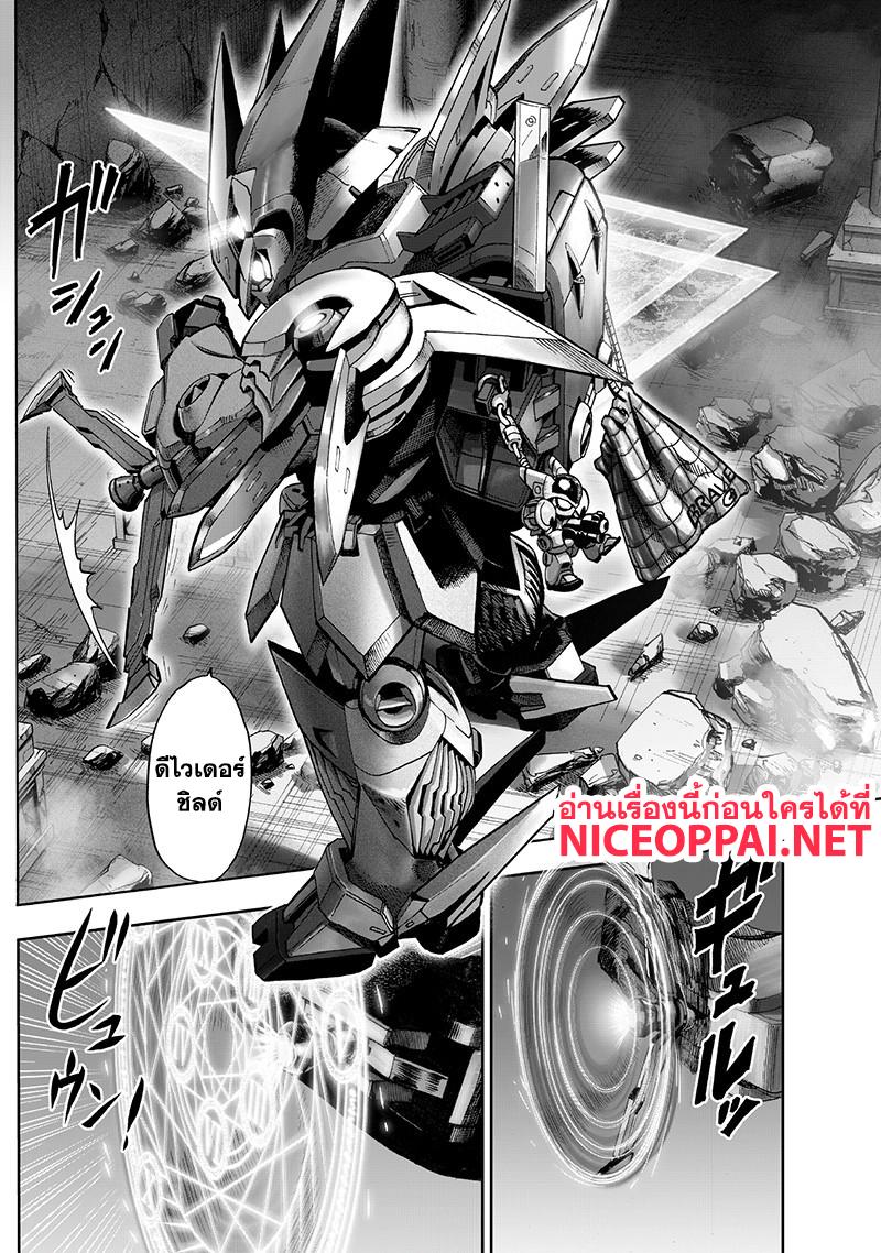 Manga-lc-com อ่านมังงะ อ่านการ์ตูน ออนไลน์ ฟรี One Punch Man ตอนที่ 1 2 3 4 5 6 7 8 9 10 11 12 13 14 ฟรี ไม่มีโฆษณา Manga-lc - อ่าน มังงะ อ่าน การ์ตูน ออนไลน์ อ่านมังงะ ฟรี