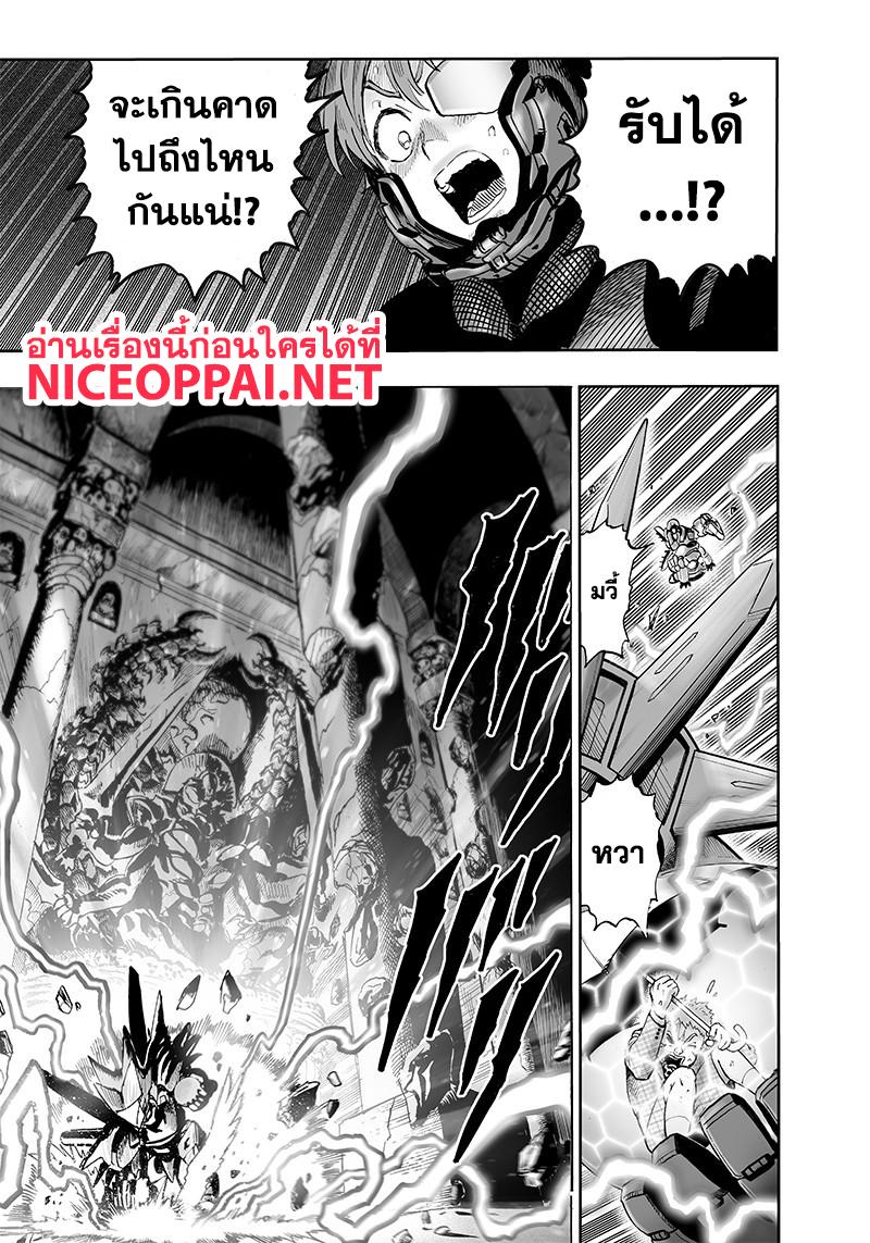 Manga-lc-com อ่านมังงะ อ่านการ์ตูน ออนไลน์ ฟรี One Punch Man ตอนที่ 1 2 3 4 5 6 7 8 9 10 11 12 13 14 ฟรี ไม่มีโฆษณา Manga-lc - อ่าน มังงะ อ่าน การ์ตูน ออนไลน์ อ่านมังงะ ฟรี