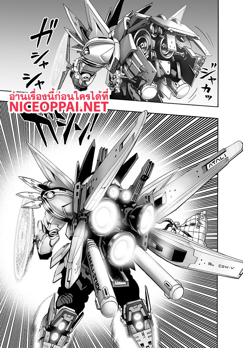 Manga-lc-com อ่านมังงะ อ่านการ์ตูน ออนไลน์ ฟรี One Punch Man ตอนที่ 1 2 3 4 5 6 7 8 9 10 11 12 13 14 ฟรี ไม่มีโฆษณา Manga-lc - อ่าน มังงะ อ่าน การ์ตูน ออนไลน์ อ่านมังงะ ฟรี