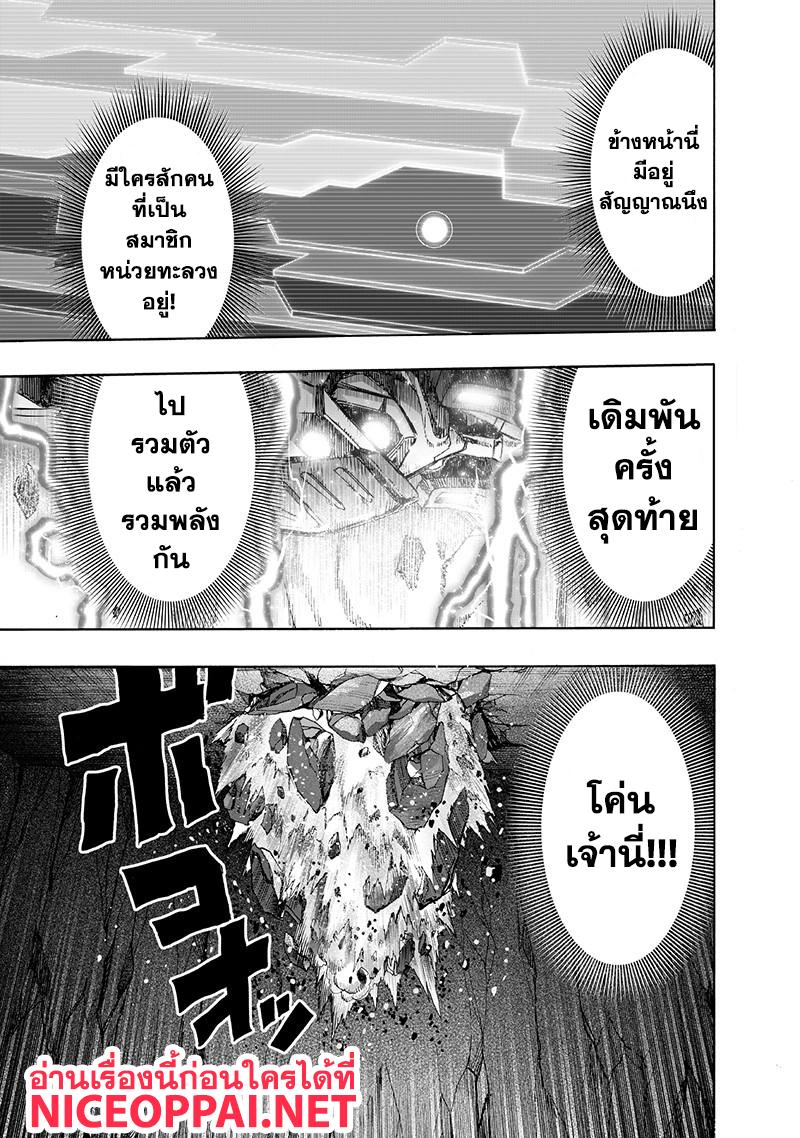 Manga-lc-com อ่านมังงะ อ่านการ์ตูน ออนไลน์ ฟรี One Punch Man ตอนที่ 1 2 3 4 5 6 7 8 9 10 11 12 13 14 ฟรี ไม่มีโฆษณา Manga-lc - อ่าน มังงะ อ่าน การ์ตูน ออนไลน์ อ่านมังงะ ฟรี