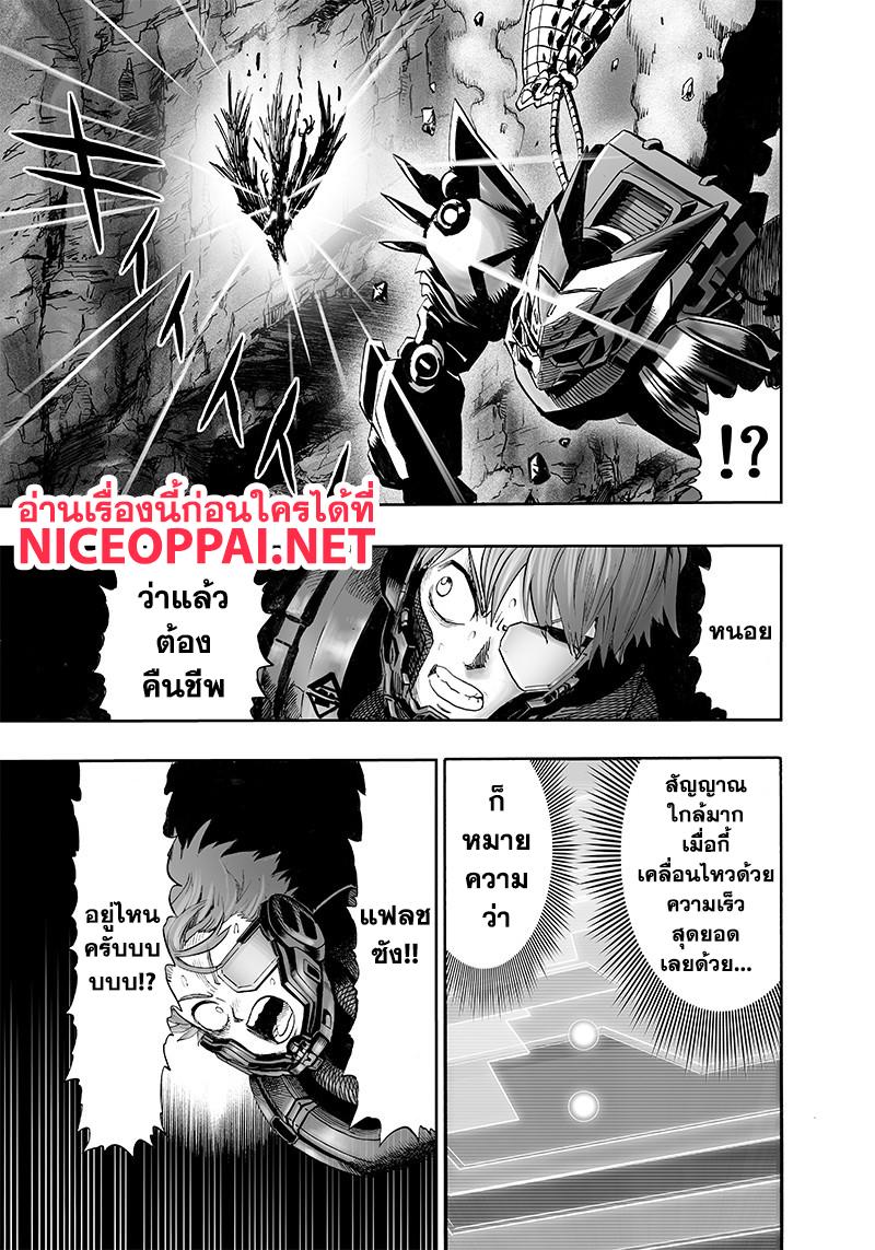 Manga-lc-com อ่านมังงะ อ่านการ์ตูน ออนไลน์ ฟรี One Punch Man ตอนที่ 1 2 3 4 5 6 7 8 9 10 11 12 13 14 ฟรี ไม่มีโฆษณา Manga-lc - อ่าน มังงะ อ่าน การ์ตูน ออนไลน์ อ่านมังงะ ฟรี