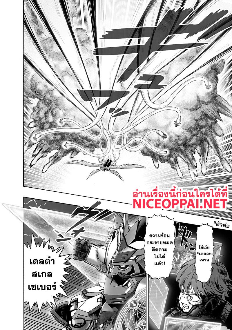 Manga-lc-com อ่านมังงะ อ่านการ์ตูน ออนไลน์ ฟรี One Punch Man ตอนที่ 1 2 3 4 5 6 7 8 9 10 11 12 13 14 ฟรี ไม่มีโฆษณา Manga-lc - อ่าน มังงะ อ่าน การ์ตูน ออนไลน์ อ่านมังงะ ฟรี