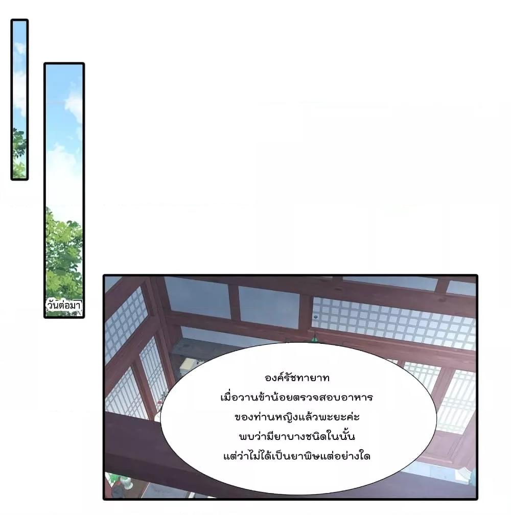 Manga-lc-com อ่านมังงะ อ่านการ์ตูน ออนไลน์ ฟรี Stunning female doctor, Prince you just follow me องค์รัชทายาท ท่านต้องเชื่อฟังหมออย่างข้านะ ตอนที่ 1 2 3 4 5 6 7 8 9 10 11 12 13 14 ฟรี ไม่มีโฆษณา Manga-lc - อ่าน มังงะ อ่าน การ์ตูน ออนไลน์ อ่านมังงะ ฟรี