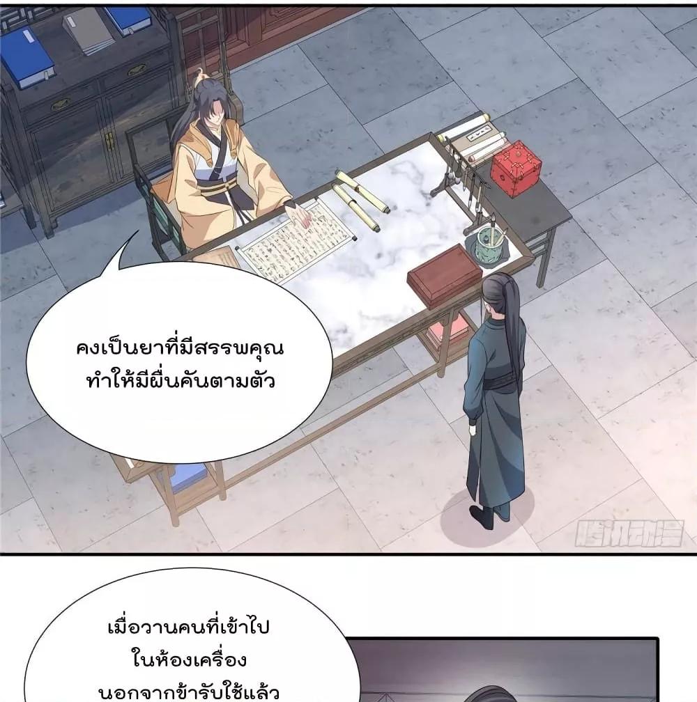 Manga-lc-com อ่านมังงะ อ่านการ์ตูน ออนไลน์ ฟรี Stunning female doctor, Prince you just follow me องค์รัชทายาท ท่านต้องเชื่อฟังหมออย่างข้านะ ตอนที่ 1 2 3 4 5 6 7 8 9 10 11 12 13 14 ฟรี ไม่มีโฆษณา Manga-lc - อ่าน มังงะ อ่าน การ์ตูน ออนไลน์ อ่านมังงะ ฟรี
