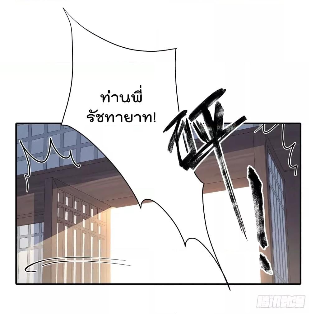 Manga-lc-com อ่านมังงะ อ่านการ์ตูน ออนไลน์ ฟรี Stunning female doctor, Prince you just follow me องค์รัชทายาท ท่านต้องเชื่อฟังหมออย่างข้านะ ตอนที่ 1 2 3 4 5 6 7 8 9 10 11 12 13 14 ฟรี ไม่มีโฆษณา Manga-lc - อ่าน มังงะ อ่าน การ์ตูน ออนไลน์ อ่านมังงะ ฟรี