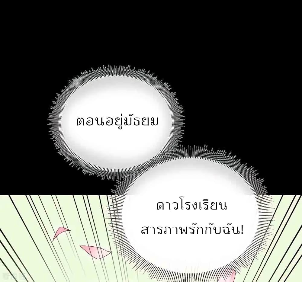 Manga-lc-com อ่านมังงะ อ่านการ์ตูน ออนไลน์ ฟรี I am The Richest in The World – ข้านี่แหละจะรวยที่สุดในโลก! ตอนที่ 1 2 3 4 5 6 7 8 9 10 11 12 13 14 ฟรี ไม่มีโฆษณา Manga-lc - อ่าน มังงะ อ่าน การ์ตูน ออนไลน์ อ่านมังงะ ฟรี