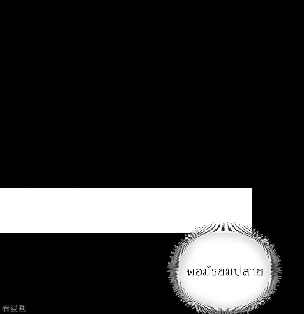 Manga-lc-com อ่านมังงะ อ่านการ์ตูน ออนไลน์ ฟรี I am The Richest in The World – ข้านี่แหละจะรวยที่สุดในโลก! ตอนที่ 1 2 3 4 5 6 7 8 9 10 11 12 13 14 ฟรี ไม่มีโฆษณา Manga-lc - อ่าน มังงะ อ่าน การ์ตูน ออนไลน์ อ่านมังงะ ฟรี