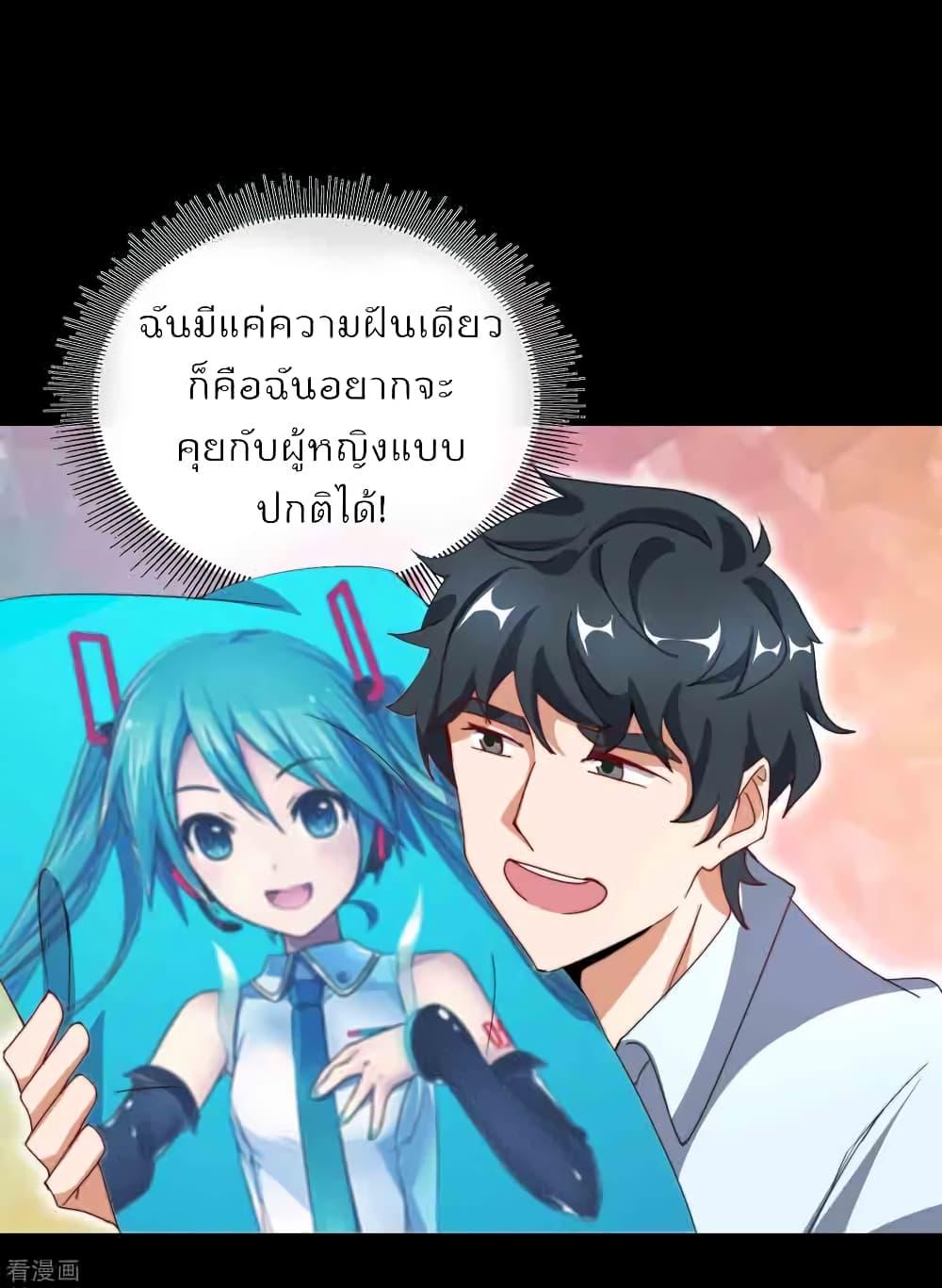 Manga-lc-com อ่านมังงะ อ่านการ์ตูน ออนไลน์ ฟรี I am The Richest in The World – ข้านี่แหละจะรวยที่สุดในโลก! ตอนที่ 1 2 3 4 5 6 7 8 9 10 11 12 13 14 ฟรี ไม่มีโฆษณา Manga-lc - อ่าน มังงะ อ่าน การ์ตูน ออนไลน์ อ่านมังงะ ฟรี