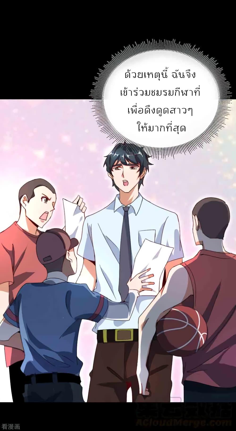 Manga-lc-com อ่านมังงะ อ่านการ์ตูน ออนไลน์ ฟรี I am The Richest in The World – ข้านี่แหละจะรวยที่สุดในโลก! ตอนที่ 1 2 3 4 5 6 7 8 9 10 11 12 13 14 ฟรี ไม่มีโฆษณา Manga-lc - อ่าน มังงะ อ่าน การ์ตูน ออนไลน์ อ่านมังงะ ฟรี