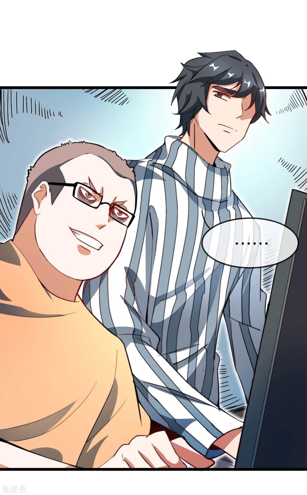 Manga-lc-com อ่านมังงะ อ่านการ์ตูน ออนไลน์ ฟรี I am The Richest in The World – ข้านี่แหละจะรวยที่สุดในโลก! ตอนที่ 1 2 3 4 5 6 7 8 9 10 11 12 13 14 ฟรี ไม่มีโฆษณา Manga-lc - อ่าน มังงะ อ่าน การ์ตูน ออนไลน์ อ่านมังงะ ฟรี