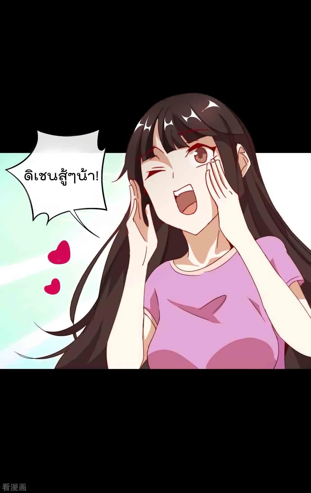 Manga-lc-com อ่านมังงะ อ่านการ์ตูน ออนไลน์ ฟรี I am The Richest in The World – ข้านี่แหละจะรวยที่สุดในโลก! ตอนที่ 1 2 3 4 5 6 7 8 9 10 11 12 13 14 ฟรี ไม่มีโฆษณา Manga-lc - อ่าน มังงะ อ่าน การ์ตูน ออนไลน์ อ่านมังงะ ฟรี