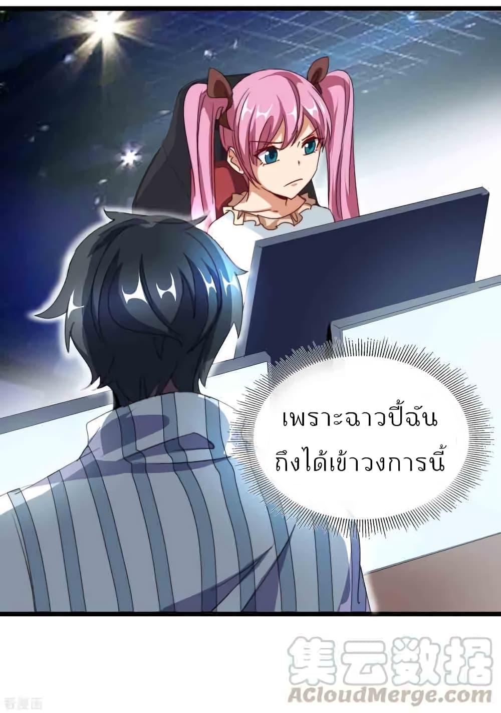 Manga-lc-com อ่านมังงะ อ่านการ์ตูน ออนไลน์ ฟรี I am The Richest in The World – ข้านี่แหละจะรวยที่สุดในโลก! ตอนที่ 1 2 3 4 5 6 7 8 9 10 11 12 13 14 ฟรี ไม่มีโฆษณา Manga-lc - อ่าน มังงะ อ่าน การ์ตูน ออนไลน์ อ่านมังงะ ฟรี
