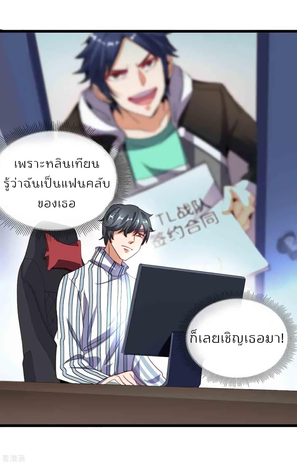 Manga-lc-com อ่านมังงะ อ่านการ์ตูน ออนไลน์ ฟรี I am The Richest in The World – ข้านี่แหละจะรวยที่สุดในโลก! ตอนที่ 1 2 3 4 5 6 7 8 9 10 11 12 13 14 ฟรี ไม่มีโฆษณา Manga-lc - อ่าน มังงะ อ่าน การ์ตูน ออนไลน์ อ่านมังงะ ฟรี