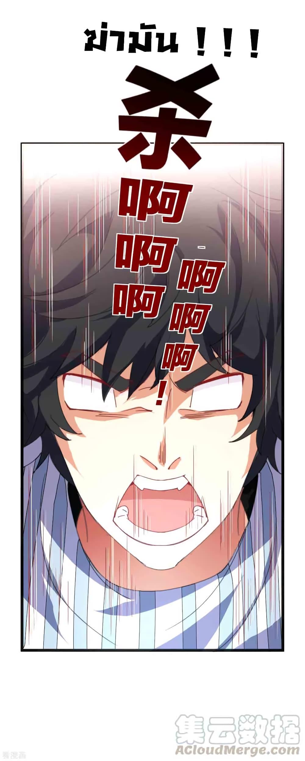 Manga-lc-com อ่านมังงะ อ่านการ์ตูน ออนไลน์ ฟรี I am The Richest in The World – ข้านี่แหละจะรวยที่สุดในโลก! ตอนที่ 1 2 3 4 5 6 7 8 9 10 11 12 13 14 ฟรี ไม่มีโฆษณา Manga-lc - อ่าน มังงะ อ่าน การ์ตูน ออนไลน์ อ่านมังงะ ฟรี
