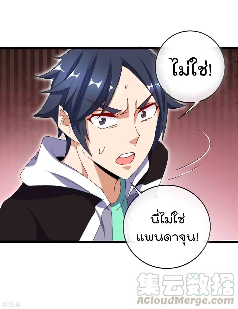 Manga-lc-com อ่านมังงะ อ่านการ์ตูน ออนไลน์ ฟรี I am The Richest in The World – ข้านี่แหละจะรวยที่สุดในโลก! ตอนที่ 1 2 3 4 5 6 7 8 9 10 11 12 13 14 ฟรี ไม่มีโฆษณา Manga-lc - อ่าน มังงะ อ่าน การ์ตูน ออนไลน์ อ่านมังงะ ฟรี