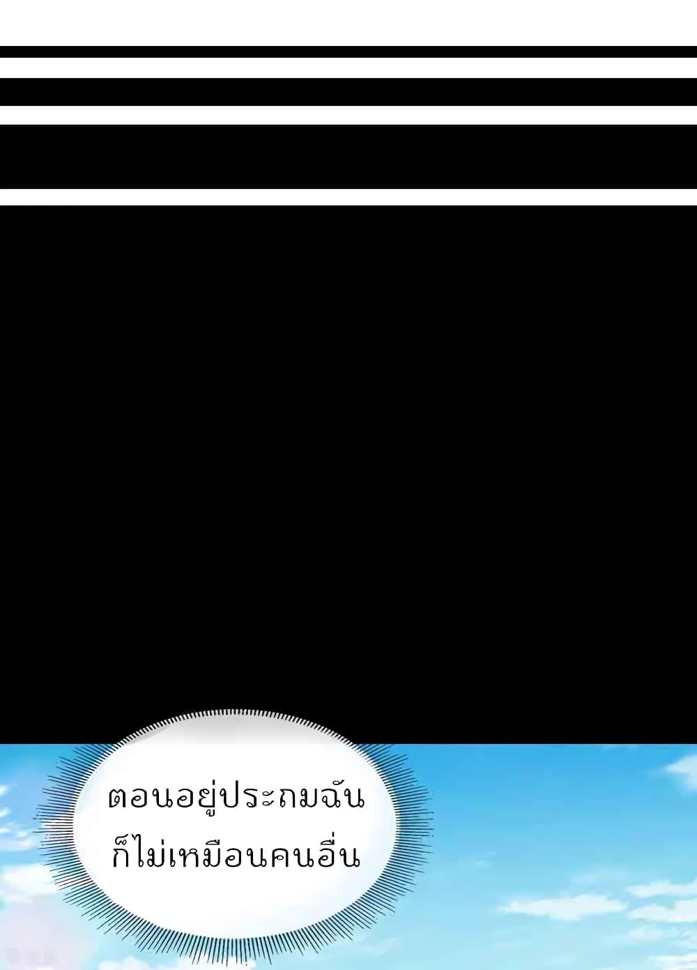 Manga-lc-com อ่านมังงะ อ่านการ์ตูน ออนไลน์ ฟรี I am The Richest in The World – ข้านี่แหละจะรวยที่สุดในโลก! ตอนที่ 1 2 3 4 5 6 7 8 9 10 11 12 13 14 ฟรี ไม่มีโฆษณา Manga-lc - อ่าน มังงะ อ่าน การ์ตูน ออนไลน์ อ่านมังงะ ฟรี