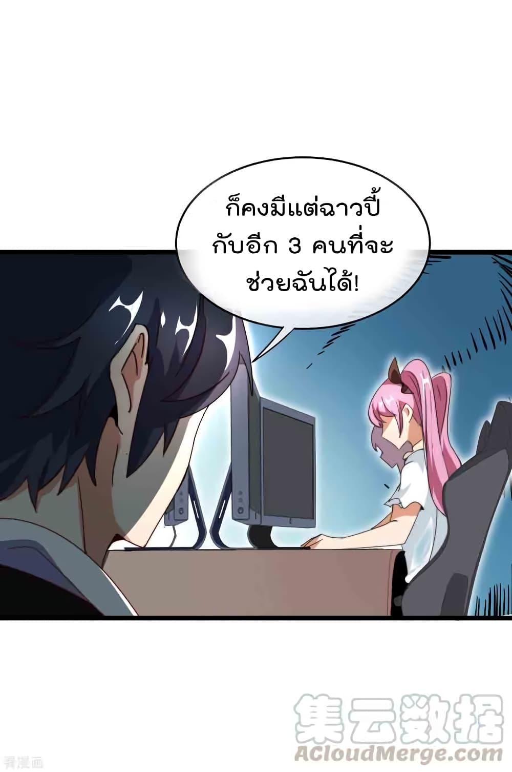 Manga-lc-com อ่านมังงะ อ่านการ์ตูน ออนไลน์ ฟรี I am The Richest in The World – ข้านี่แหละจะรวยที่สุดในโลก! ตอนที่ 1 2 3 4 5 6 7 8 9 10 11 12 13 14 ฟรี ไม่มีโฆษณา Manga-lc - อ่าน มังงะ อ่าน การ์ตูน ออนไลน์ อ่านมังงะ ฟรี