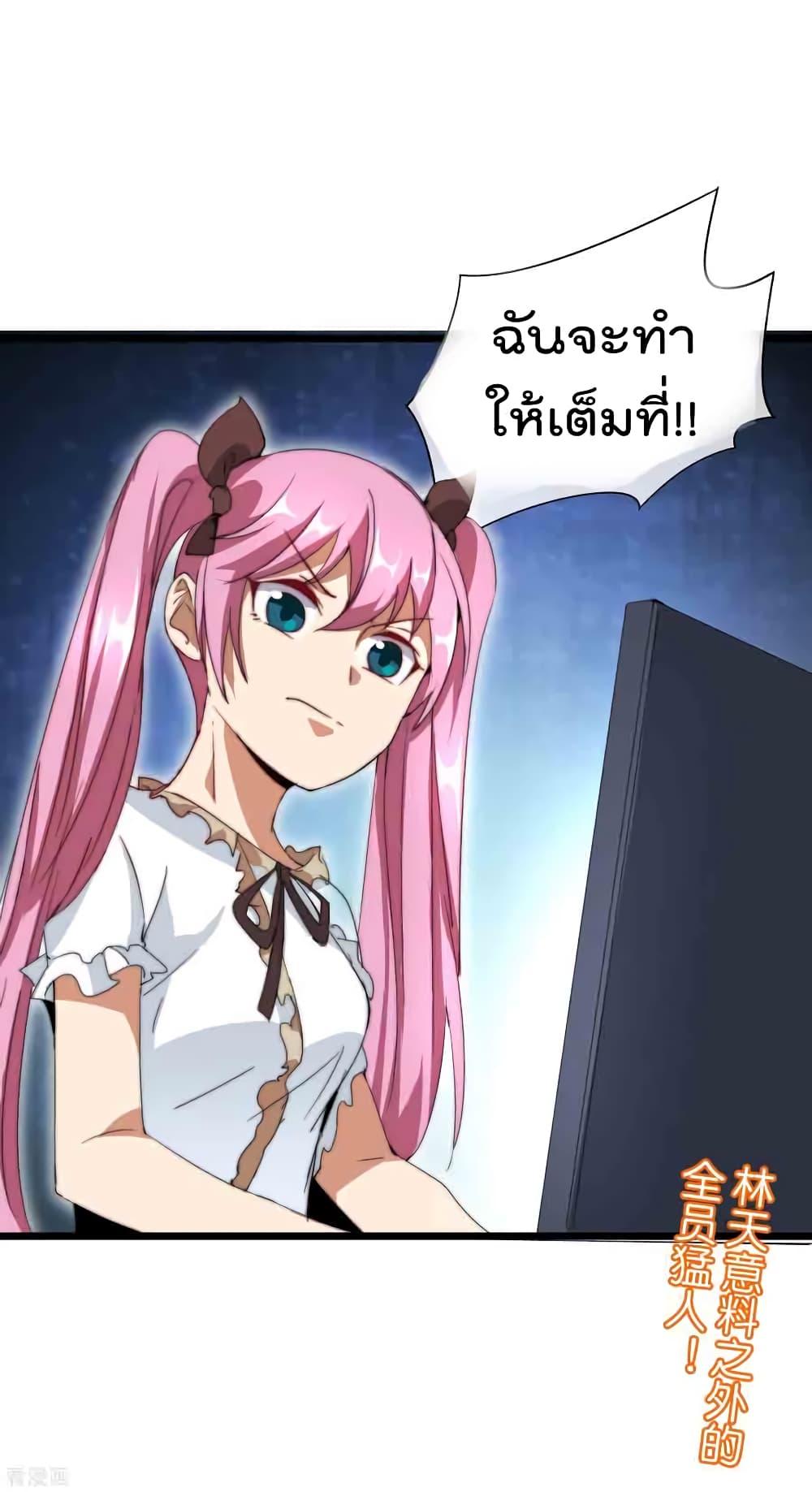 Manga-lc-com อ่านมังงะ อ่านการ์ตูน ออนไลน์ ฟรี I am The Richest in The World – ข้านี่แหละจะรวยที่สุดในโลก! ตอนที่ 1 2 3 4 5 6 7 8 9 10 11 12 13 14 ฟรี ไม่มีโฆษณา Manga-lc - อ่าน มังงะ อ่าน การ์ตูน ออนไลน์ อ่านมังงะ ฟรี