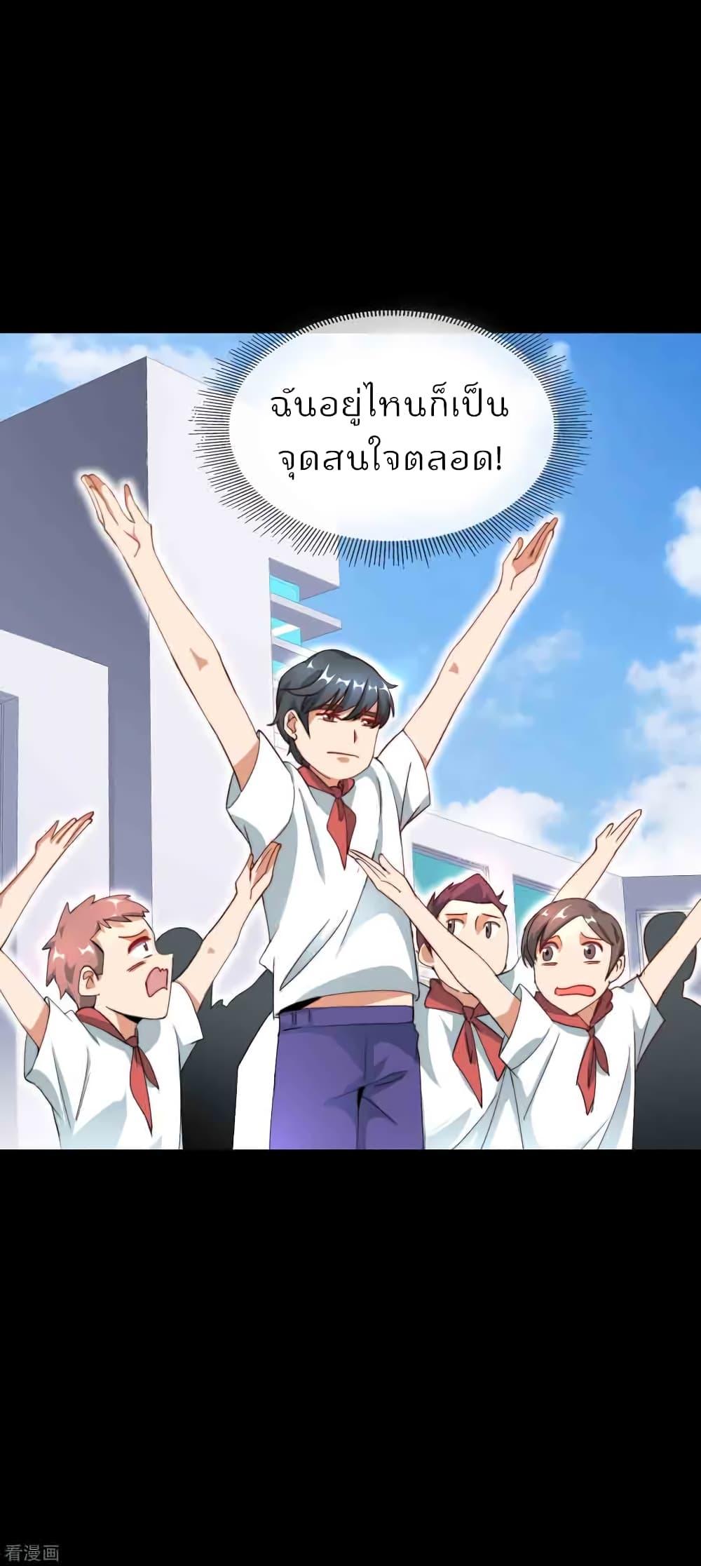 Manga-lc-com อ่านมังงะ อ่านการ์ตูน ออนไลน์ ฟรี I am The Richest in The World – ข้านี่แหละจะรวยที่สุดในโลก! ตอนที่ 1 2 3 4 5 6 7 8 9 10 11 12 13 14 ฟรี ไม่มีโฆษณา Manga-lc - อ่าน มังงะ อ่าน การ์ตูน ออนไลน์ อ่านมังงะ ฟรี